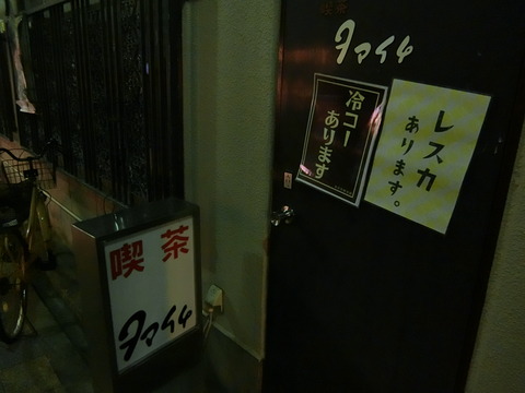 CIMG2296
