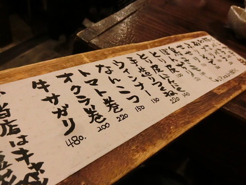 CIMG2212