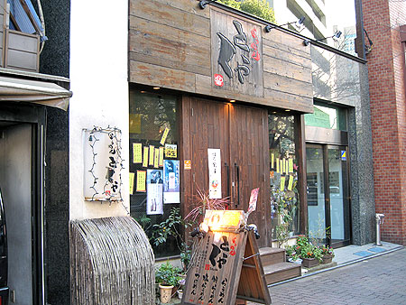 らうめん とくや＠神田駿河台／らうめん : Nobu's House／ラーメンブログ