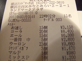 DSCF1160