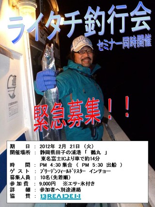 �饤����(20120221)_2