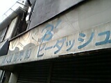 050521_050701.jpg