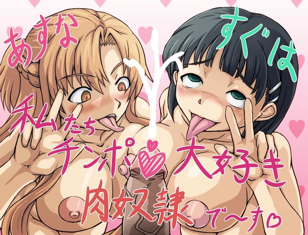 sao_h218