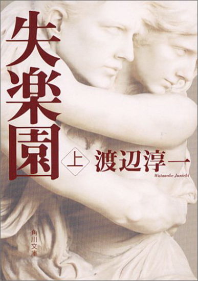 【良スレ】とんでもなく壮絶な人生を送ってしまった結果・・・