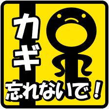 ダウンロード