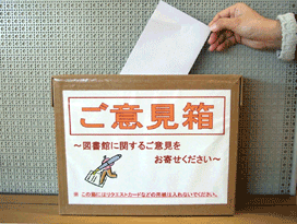 goiken