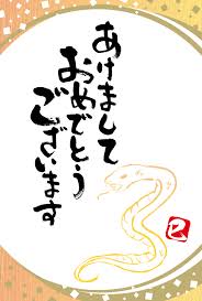 ダウンロード (26)