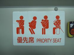 priorityseat