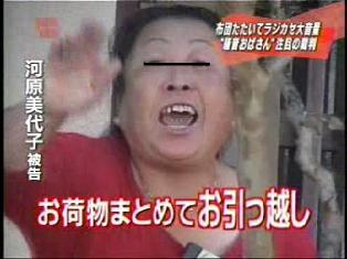 20080313121950