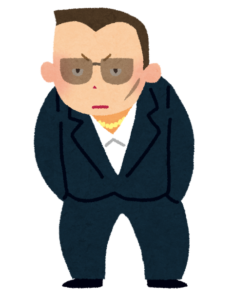 yakuza