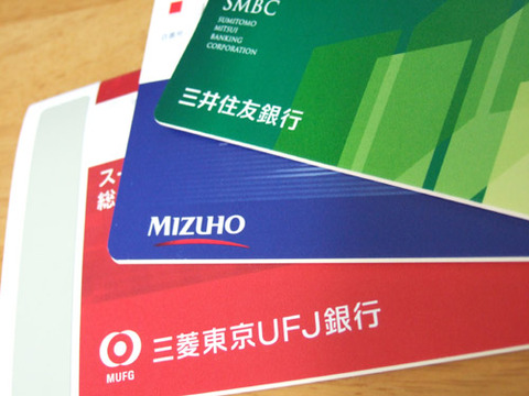 20060501bank