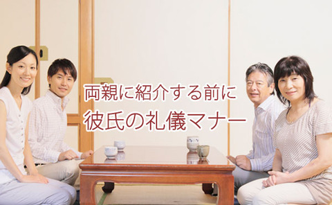 150108_her-parents-greeting