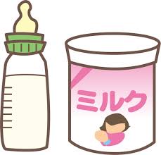 ダウンロード (8)