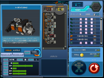 ScreenShot_20110419_2257_59_654