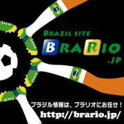 brario_bnr_180_180