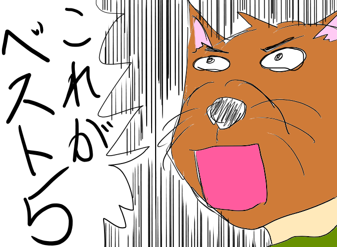 ああ