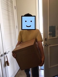 受け取り!