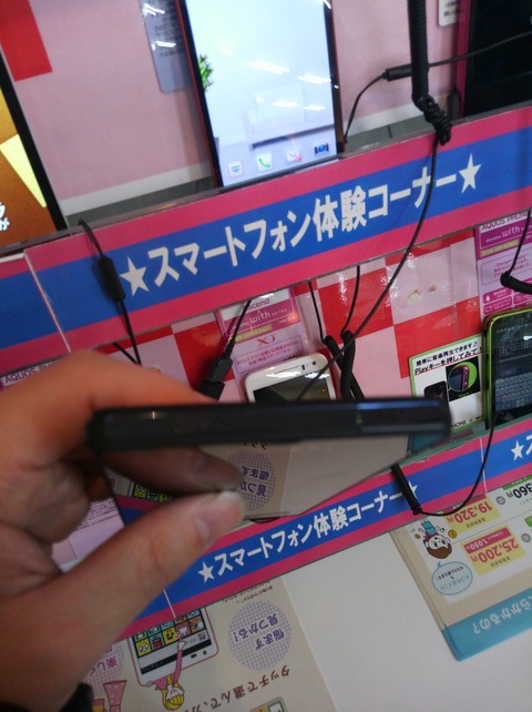 DCIM0050