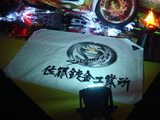 3100e506.jpg
