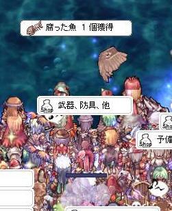 つり!