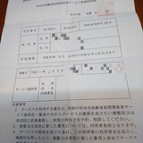 IMG_20190211_163622