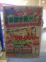 ガラガラ