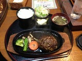 ハンバーグ