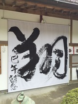 結婚式3