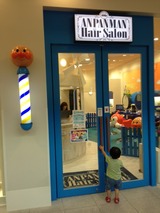 ヘアーサロン