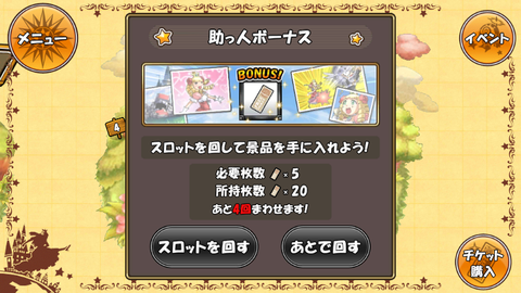 device-2013-01-12-015905