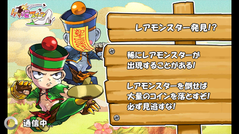 device-2013-01-12-014725
