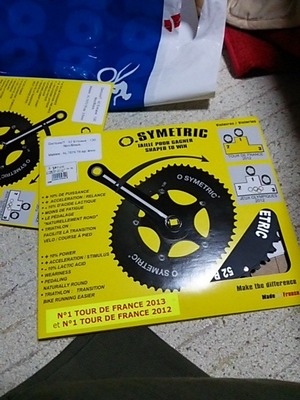 o.symetric 楕円チェーンリング 52-38T 110PCD