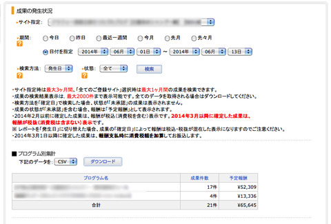 201406_13m_at