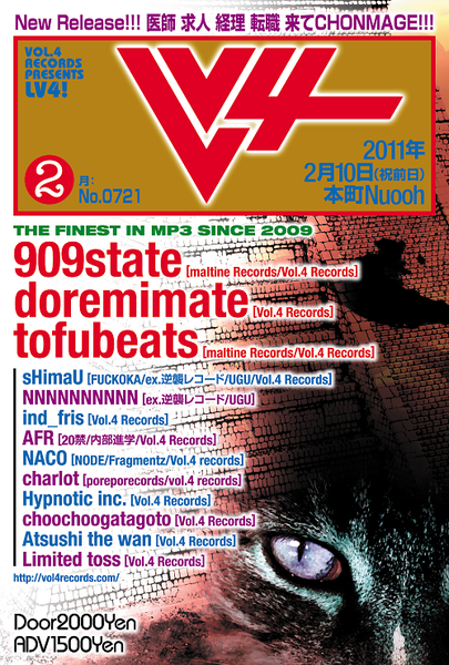 LV4_Flyer3