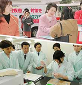 アレルギー対策の署名運動