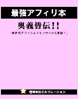 ºÇ¶¯¥¢¥Õ¥£¥êËÜ