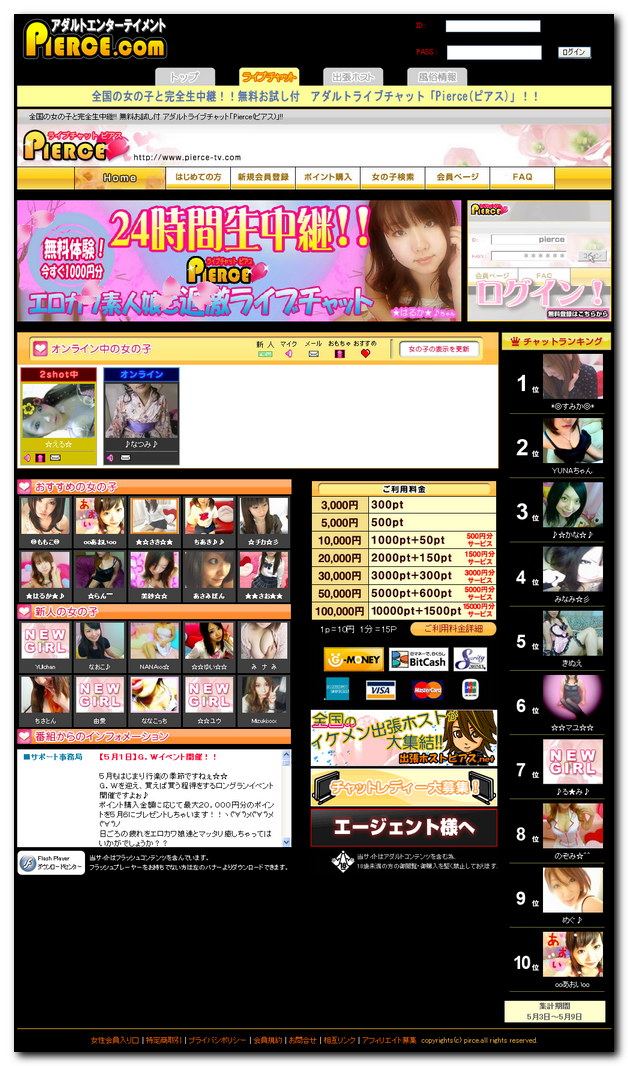 2010-05-10_173617