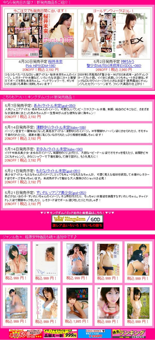 idolDVD_2010_04_22