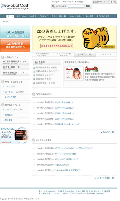 2010-03-12_GL
