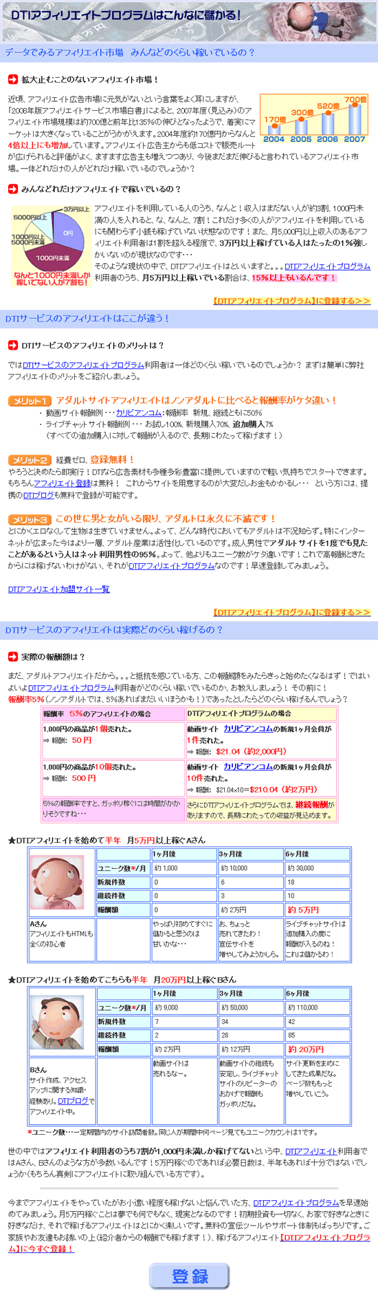 2010-05-01_120204