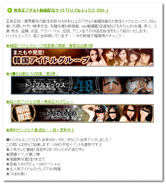 Triple_XXX