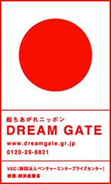 DreamGate