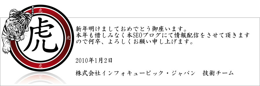 100102aisatsu