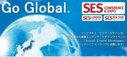 バナーSESイベント_small