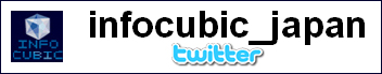 twitter_infocubic