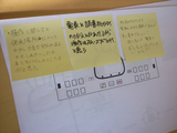 R1105227blog
