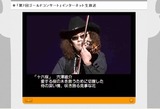 07goldconcert-05ensou(3)