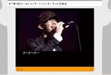 07goldconcert-03ensou(1)