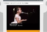 07goldconcert-07ensou(1)