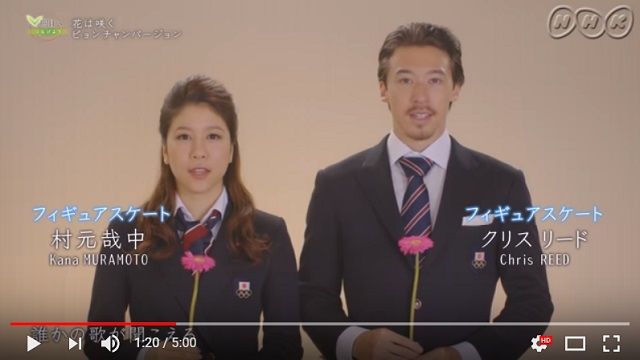 哉中クリ1